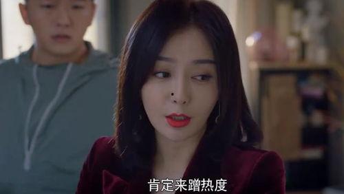 秦岚娱乐吃瓜